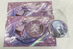 セガラッキーくじ　宵崎奏　缶バッチ　アニメイト特典　ポストカード　まとめ売り