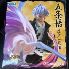 呪術廻戦 五条悟 虚式「茈」 Luminasta フィギュア