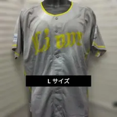 埼玉西武ライオンズ 2023西武特急シリーズ ラビューモデル応援ユニフォーム L