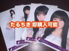 池田瑛紗 乃木坂46 最後に階段を駆け上がったのはいつだ？ 封入生写真 コンプ