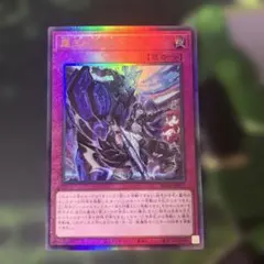 2026年最新】ドミナス・スパークの人気アイテム - メルカリ