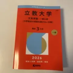 hori様 リクエスト 2点 まとめ商品