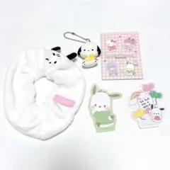 本日限定値下げ‼️ポチャッコ ふわふわシュシュ シール 封筒　キーホルダー