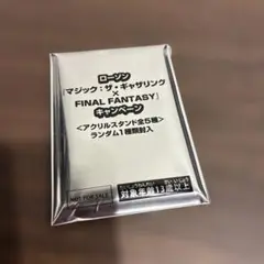 FINAL FANTASY アクリルスタンド ランダム
