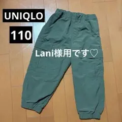 UNIQLOキッズ オリーブグリーン カーゴパンツ 110cm