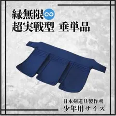 Item thumbnail for item 3379115d-35b9-4949-bb20-fe3b55f96dcd