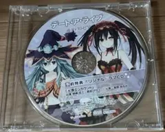 デート・ア・ライブ 蓮ディストピア予約特典ドラマCD 七罪エンカウント