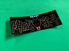 ま〜くん様 リクエスト 3点 まとめ商品