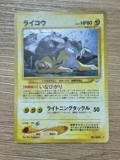 2026年最新】シリーズ：☆neo ポケモンカードゲームの人気アイテム