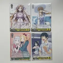 ヴァイスシュヴァルツ 電撃文庫 SR RRまとめ売り - メルカリ