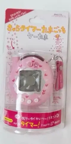 【ラスト1点】きゃらタイマーたまごっち　ケーたま　たまごっち　ケーたま