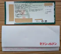 숲, 도로, 마켓 2026 5/23 (토) 주차권 C