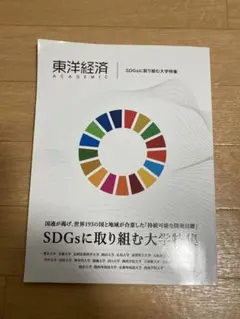 Item thumbnail for item 979a7895-34bb-47ea-88be-632e84762977