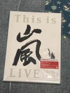 嵐/This is 嵐 LIVE 2020.12.31〈初回限定盤・2枚組〉