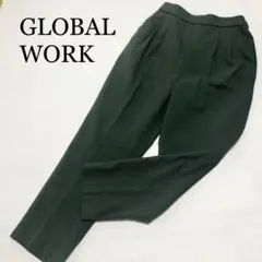 グローバルワーク スラックス