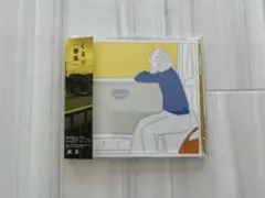 ＊＊くるり／春風＊＊
