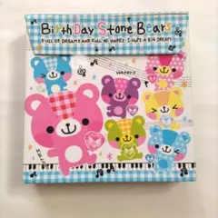 Birthday Stone Bears おりがみボックス メモ帳 平成レトロ