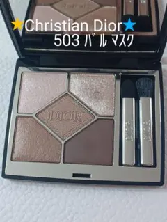 ディオールショウ サンク クルール 503 バル マスク