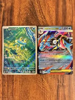 【美品】ケロマツAR メガゲッコウガex RR 2枚セット