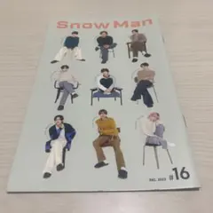 Snow Man 会報 #16