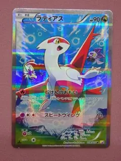 2026年最新】伝説キラコレクション ラティアスの人気アイテム - メルカリ