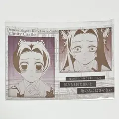 鬼滅の刃　ダイニング　お楽しみくじ　メタリックポストカード　胡蝶姉妹