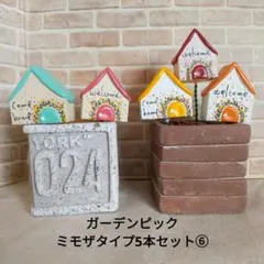 akiko様 リクエスト 2点 まとめ商品