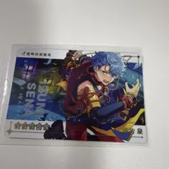 カードダス あんさんぶるスターズ！！ レア 瀬名泉