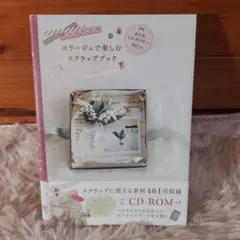 2026年最新】スクラップブックの人気アイテム - メルカリ