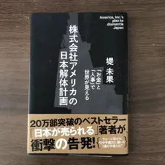 もっちゃん様 リクエスト 2点 まとめ商品