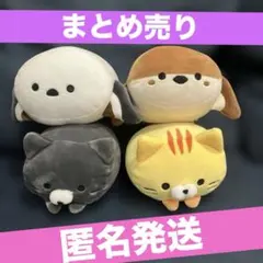 ふわもち　ころころらいふ　ぬいぐるみ　4体　まとめ売り