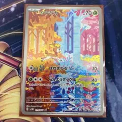 2026年最新】シキジカarの人気アイテム - メルカリ