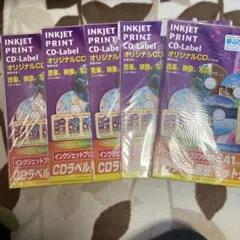 CDラベル用紙　5パック　CD DVDラベル　2シート ４枚