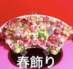 春飾りプレート　ひな祭り　ちりめん細工 つまみ細工　置き飾り　壁飾り　桃の節句