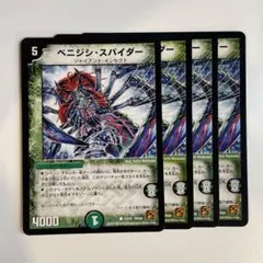 たつや様 リクエスト 4点 まとめ商品