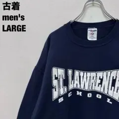 JERZEES スウェット セント ローレンス スクール ネイビー L 古着