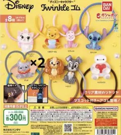 ディズニー ガチャガチャ Twinkleゴム ダンボ×2