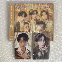 M!LK 爆裂愛してる 好きすぎて滅 通常盤 山中柔太朗 曽野舜太 トレカ CD