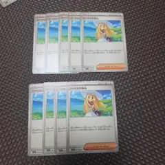 b*o様 リーリエの決心 9枚 まとめ セット