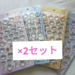 ちいかわ ボンボンドロップシール ハチワレ うさぎ