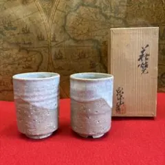 泉流山窯 吉賀大雅堂 萩焼 茶盌 銘「おしゃべり」 共箱合布 抹茶碗 抹茶茶碗 2026年最新】Yahoo!オークション -吉賀大雅(萩)の中古品・新品・未使用