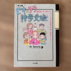 2025年最新】みくに出版の人気アイテム - メルカリ