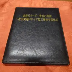 2026年最新】苫米地 DVDの人気アイテム - メルカリ