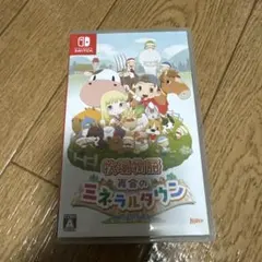 牧場物語 再会のミネラルタウン　switch ソフト