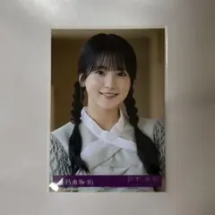 乃木坂46 鈴木佑捺 Same numbers MV衣装 生写真 - メルカリ