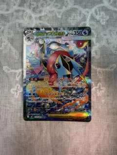 美品】【センタリング良好】【即日発送】メガゲッコウガex SARポケモン
