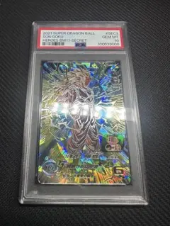 2025年最新】bm11-sec3 psaの人気アイテム - メルカリ