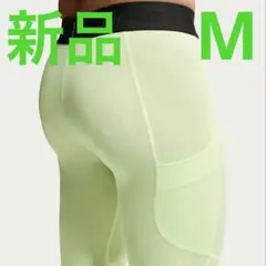 ナイキ プロ メンズ Dri-FIT フィットネスタイツ M ライムグリーン 緑