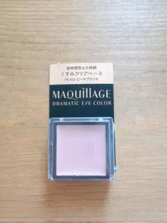 MAQuillAGE マキアージュドラマティックアイカラーPK102