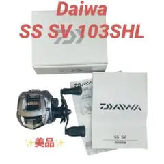 2026年最新】ダイワSS SV 103SHLの人気アイテム - メルカリ